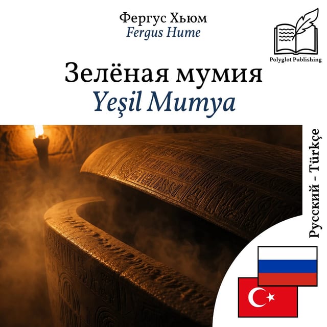 Yeşil Mumya