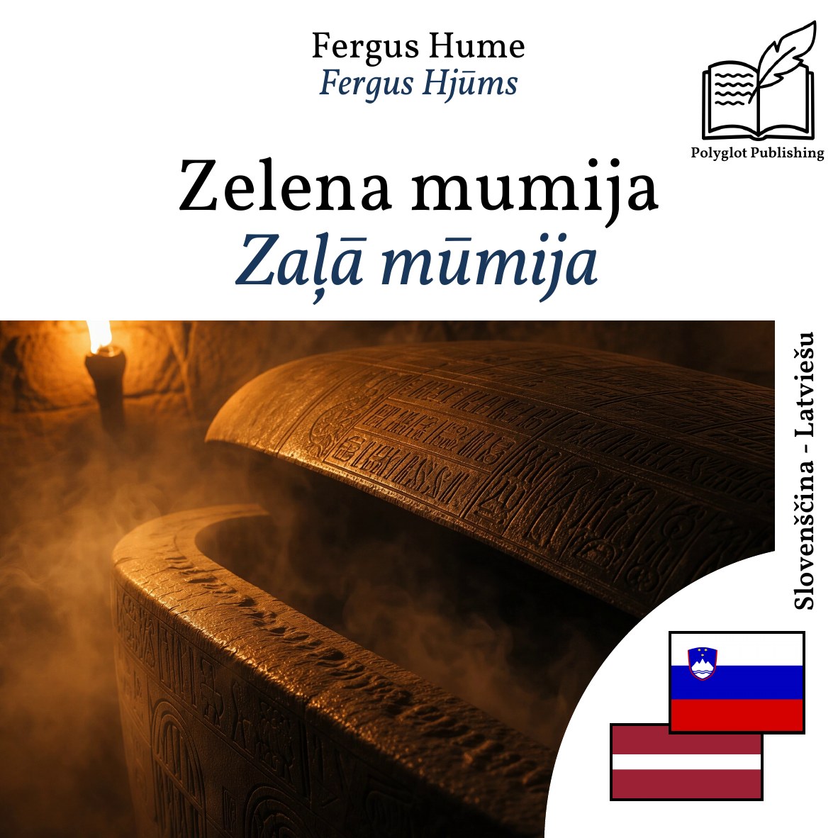 Zaļā mūmija