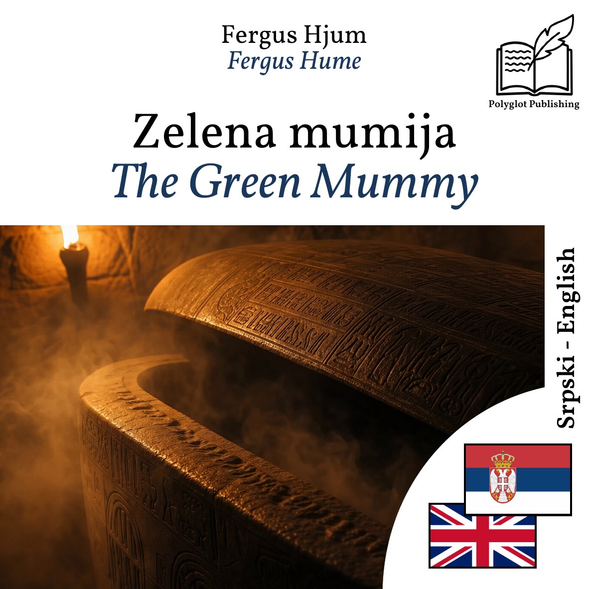 The Green Mummy
