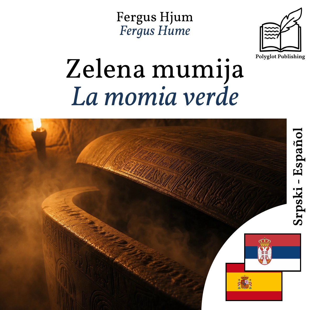 La momia verde