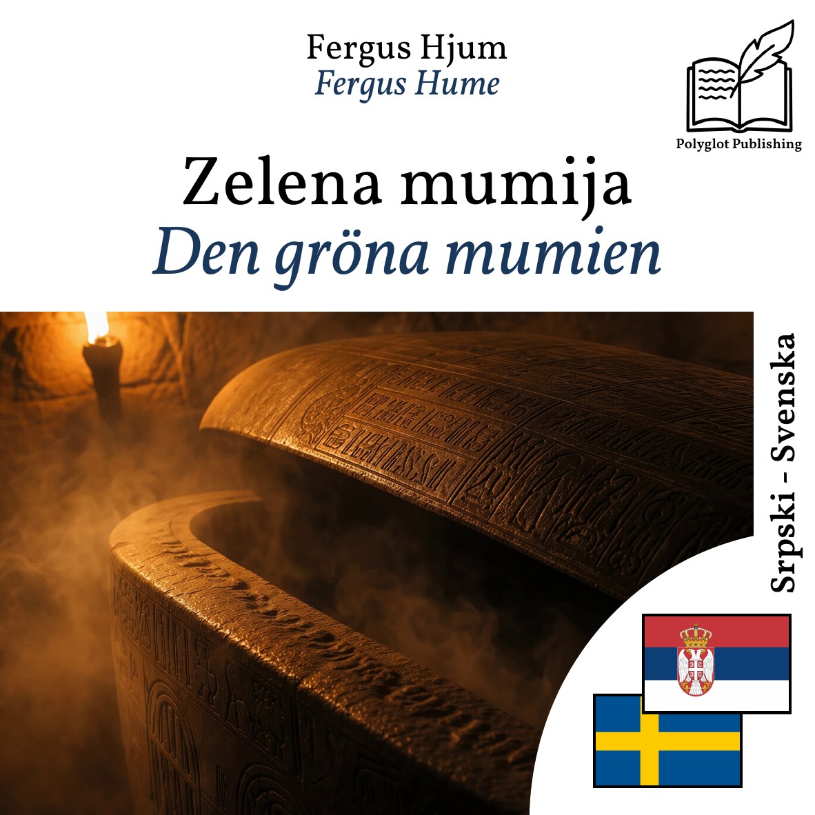 Den gröna mumien