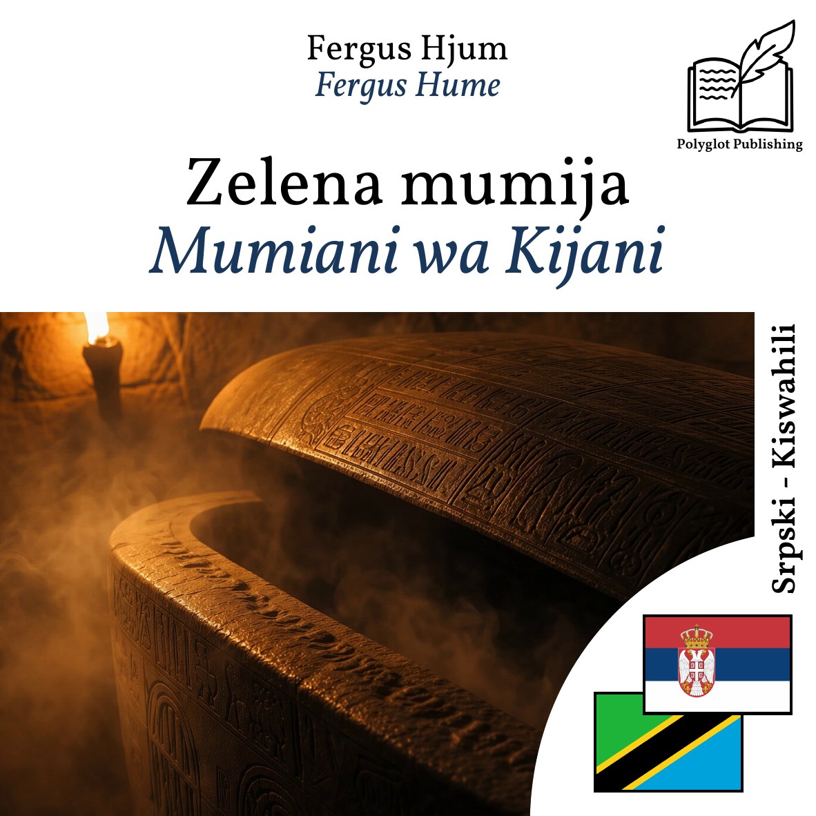 Mumiani wa Kijani