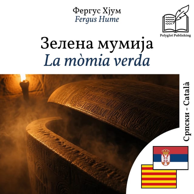 La mòmia verda