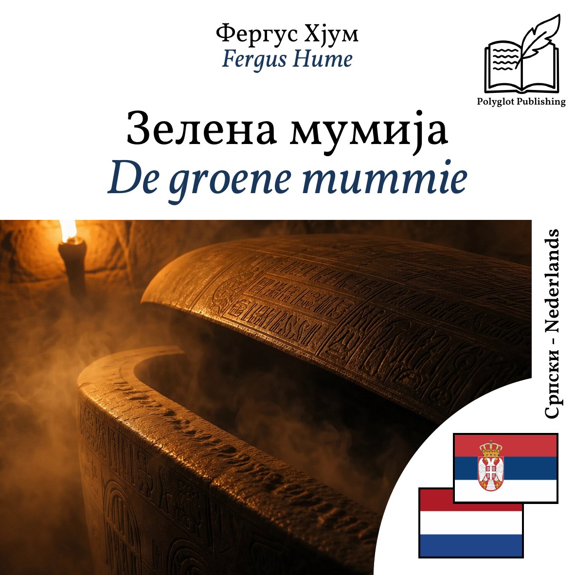 De groene mummie