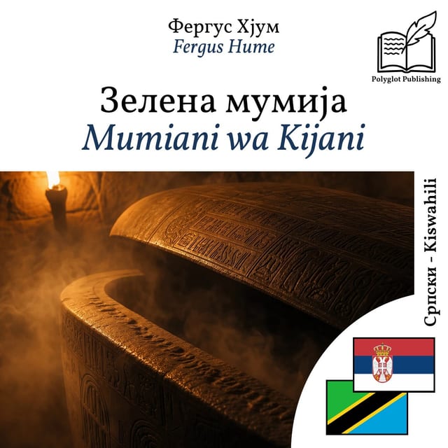 Mumiani wa Kijani