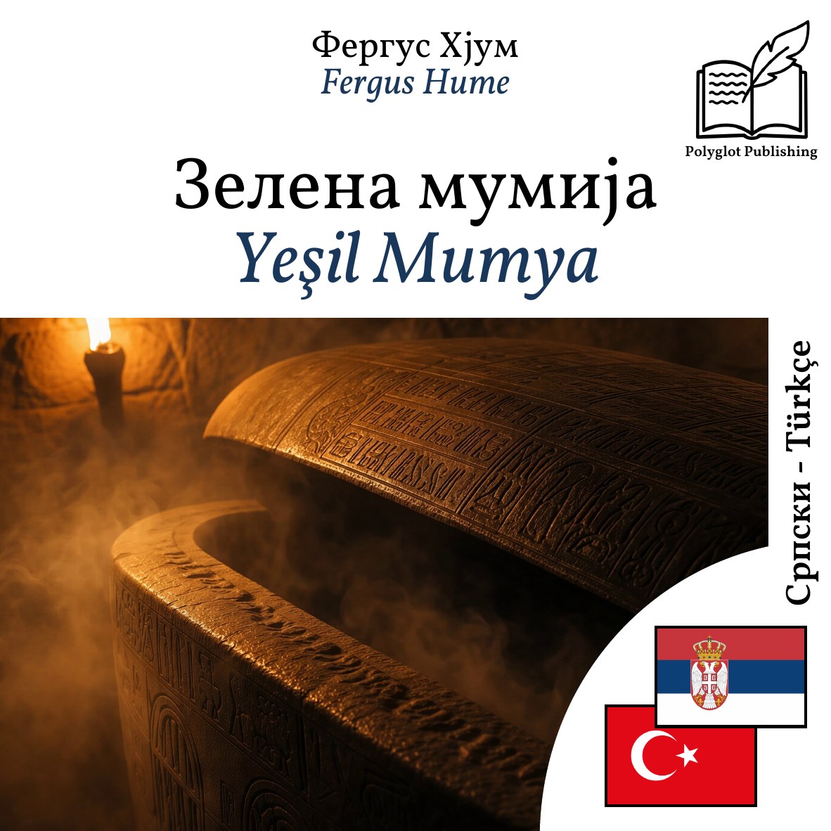 Yeşil Mumya
