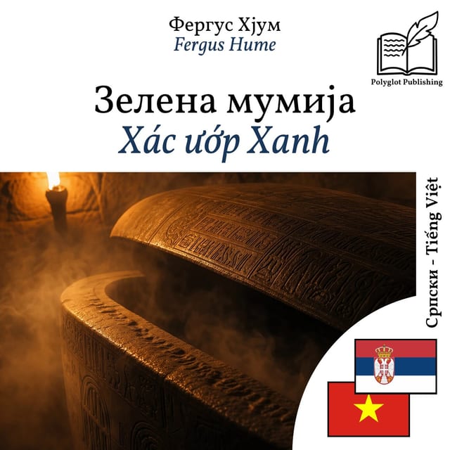 Xác ướp Xanh