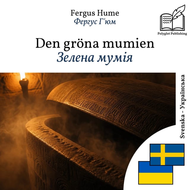 Зелена мумія