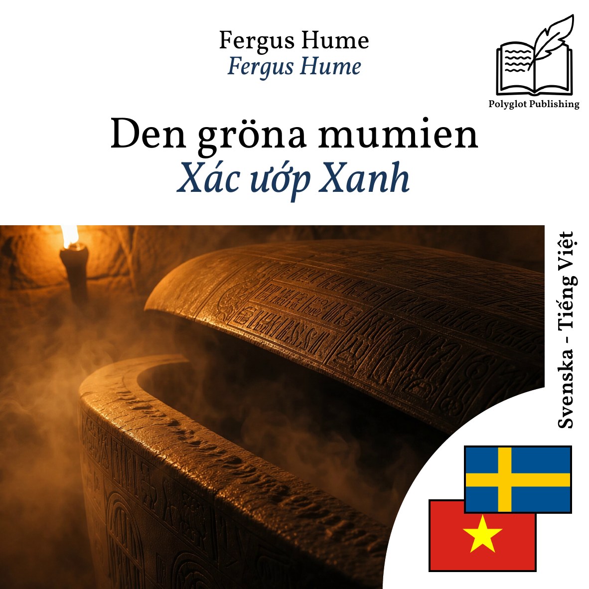 Xác ướp Xanh