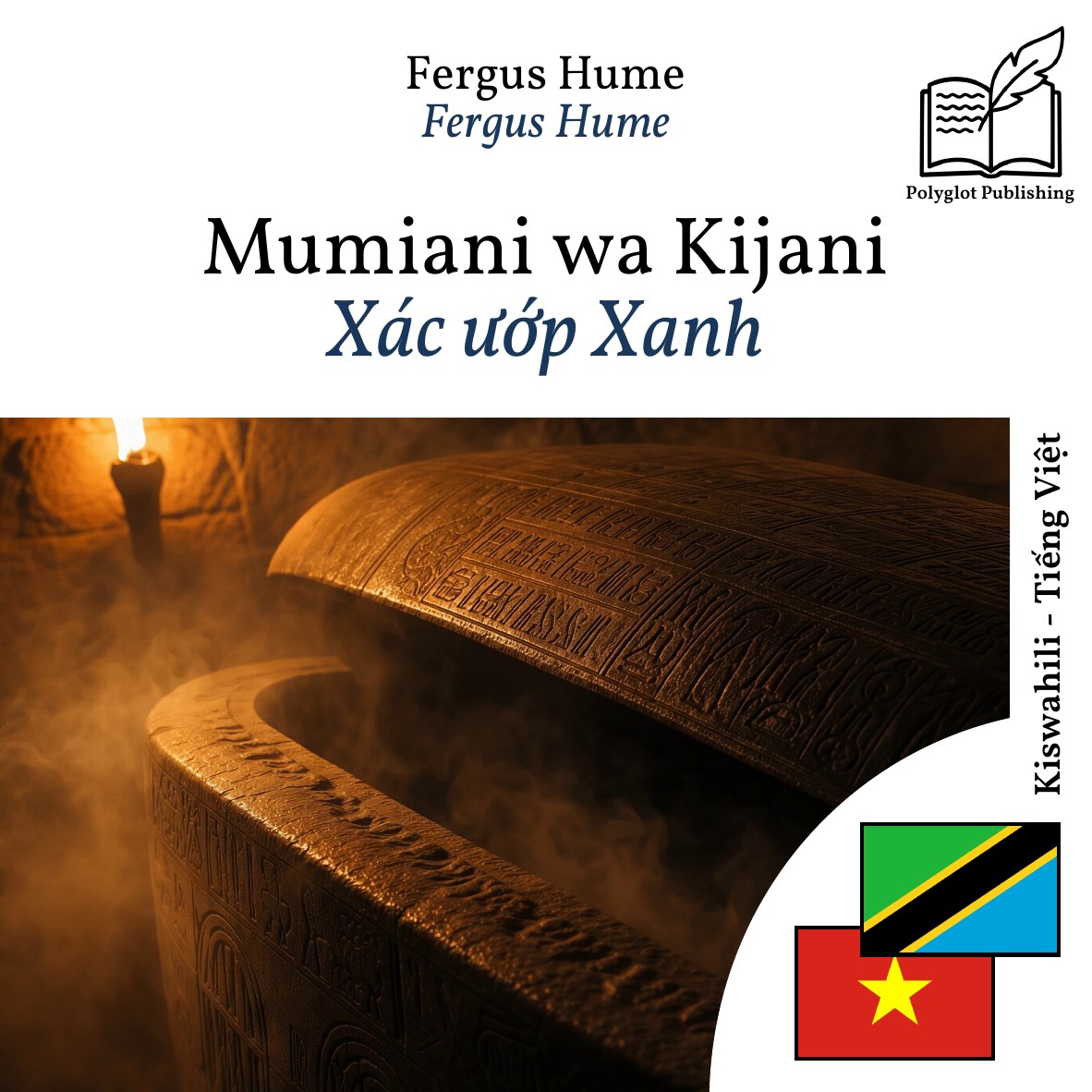 Xác ướp Xanh