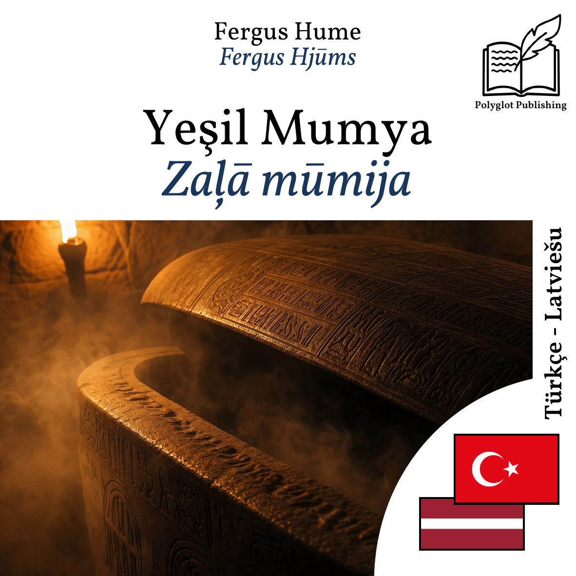 Zaļā mūmija