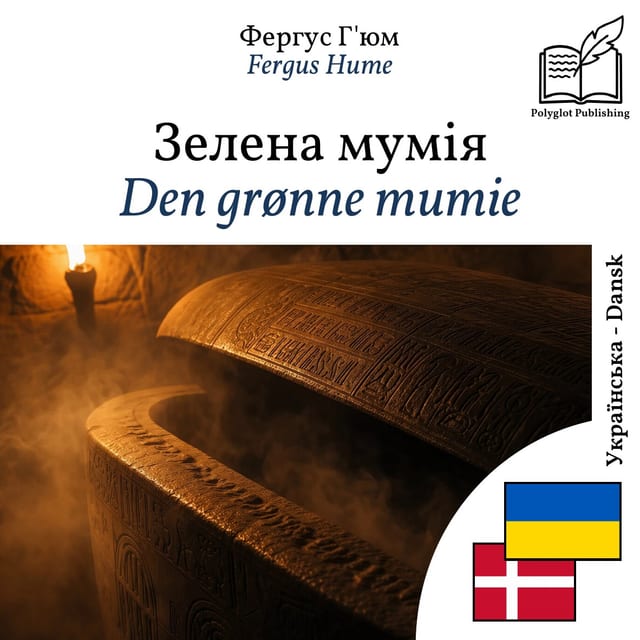 Den grønne mumie