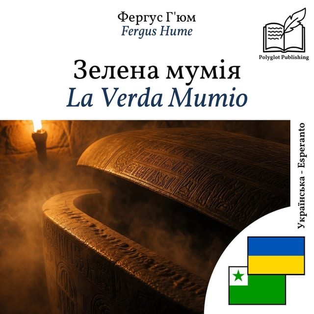 La Verda Mumio