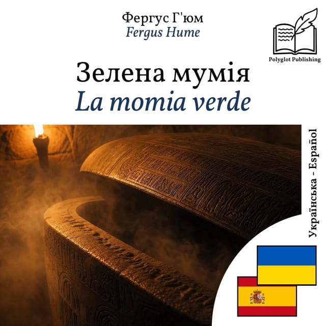 La momia verde