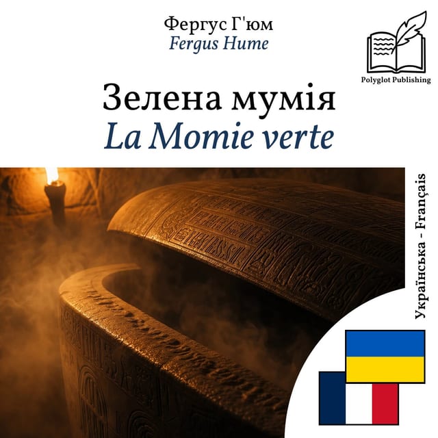La Momie verte