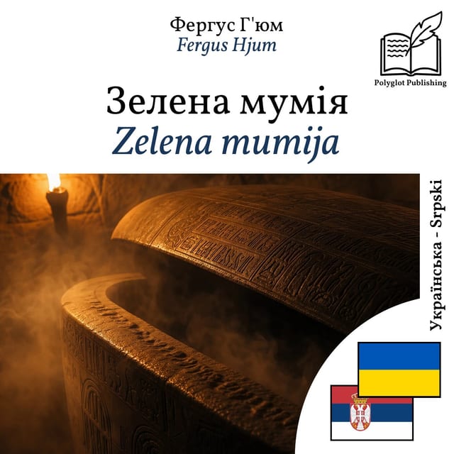 Zelena mumija