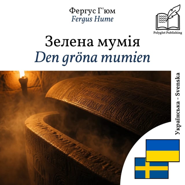Den gröna mumien