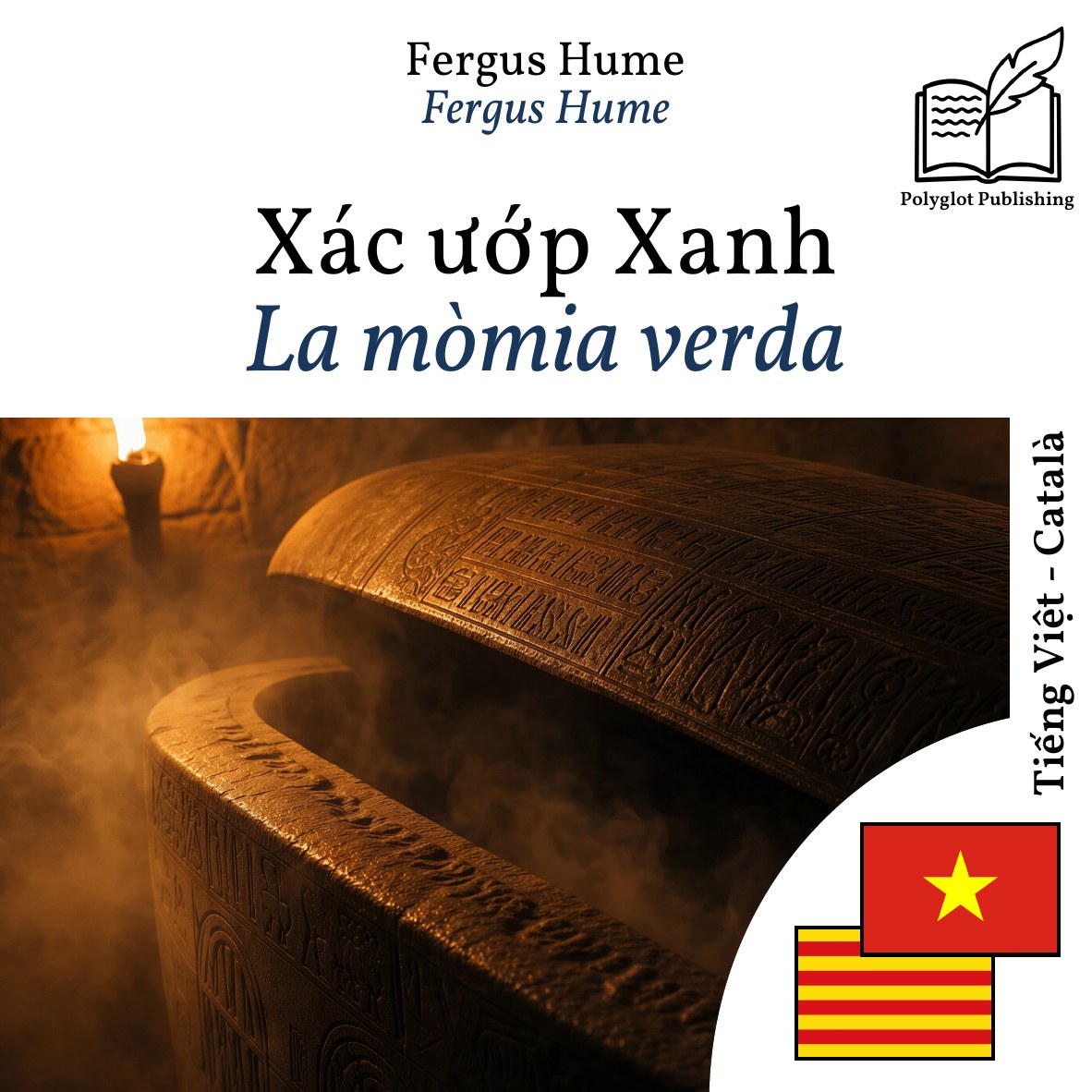 La mòmia verda