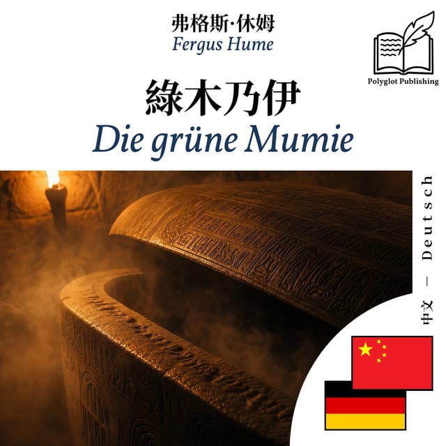 Die grüne Mumie