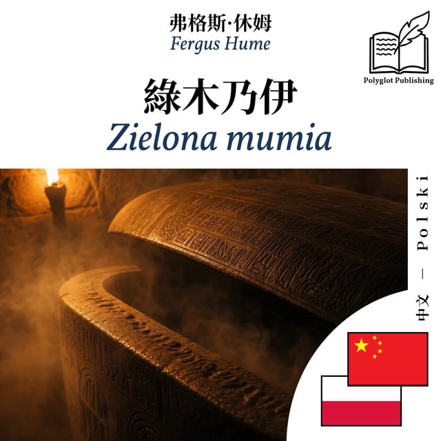 Zielona mumia