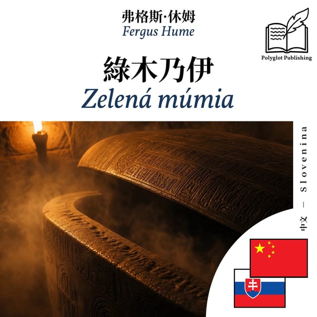 Zelená múmia
