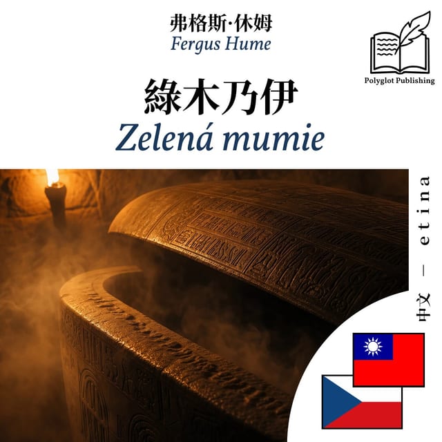 Zelená mumie