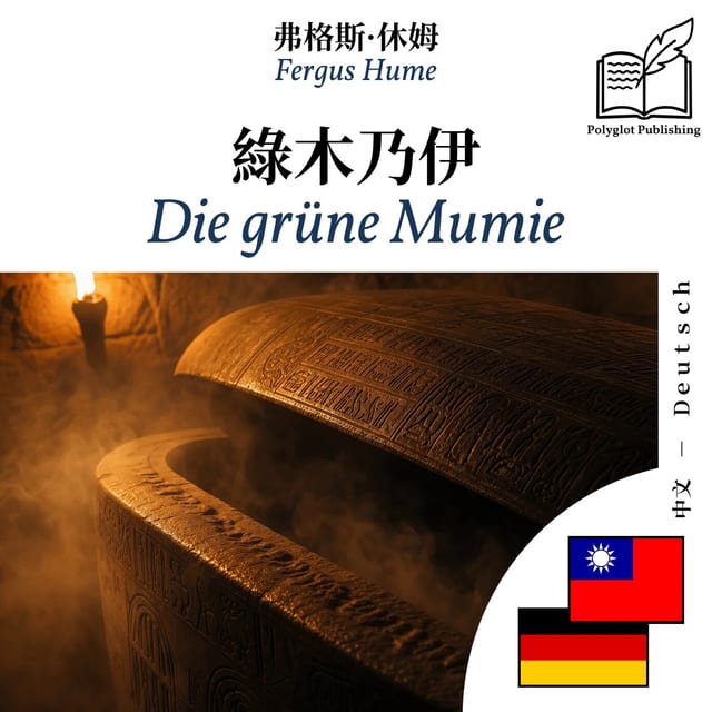 Die grüne Mumie