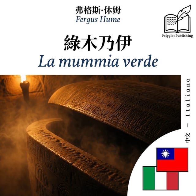 La mummia verde