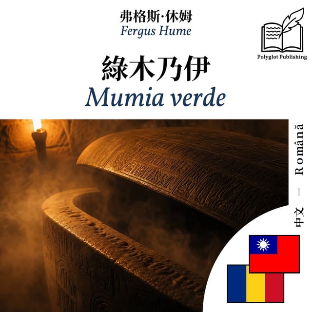 Mumia verde