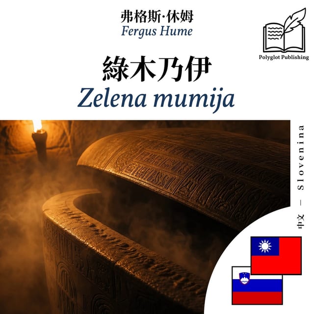 Zelena mumija