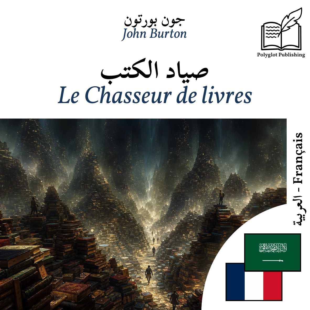 Le Chasseur de livres