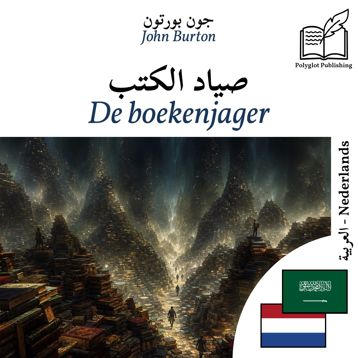 De boekenjager