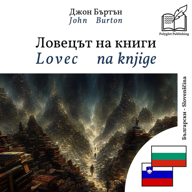 Lovec na knjige