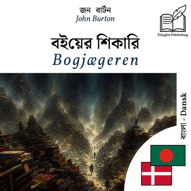 Bogjægeren