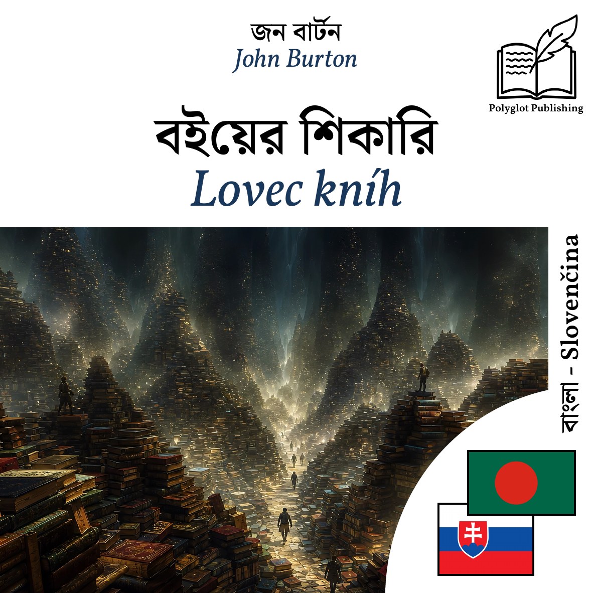 Lovec kníh