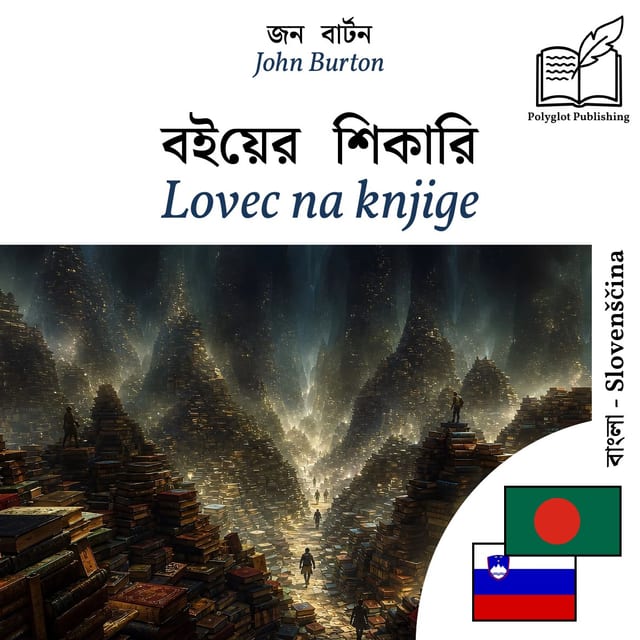 Lovec na knjige
