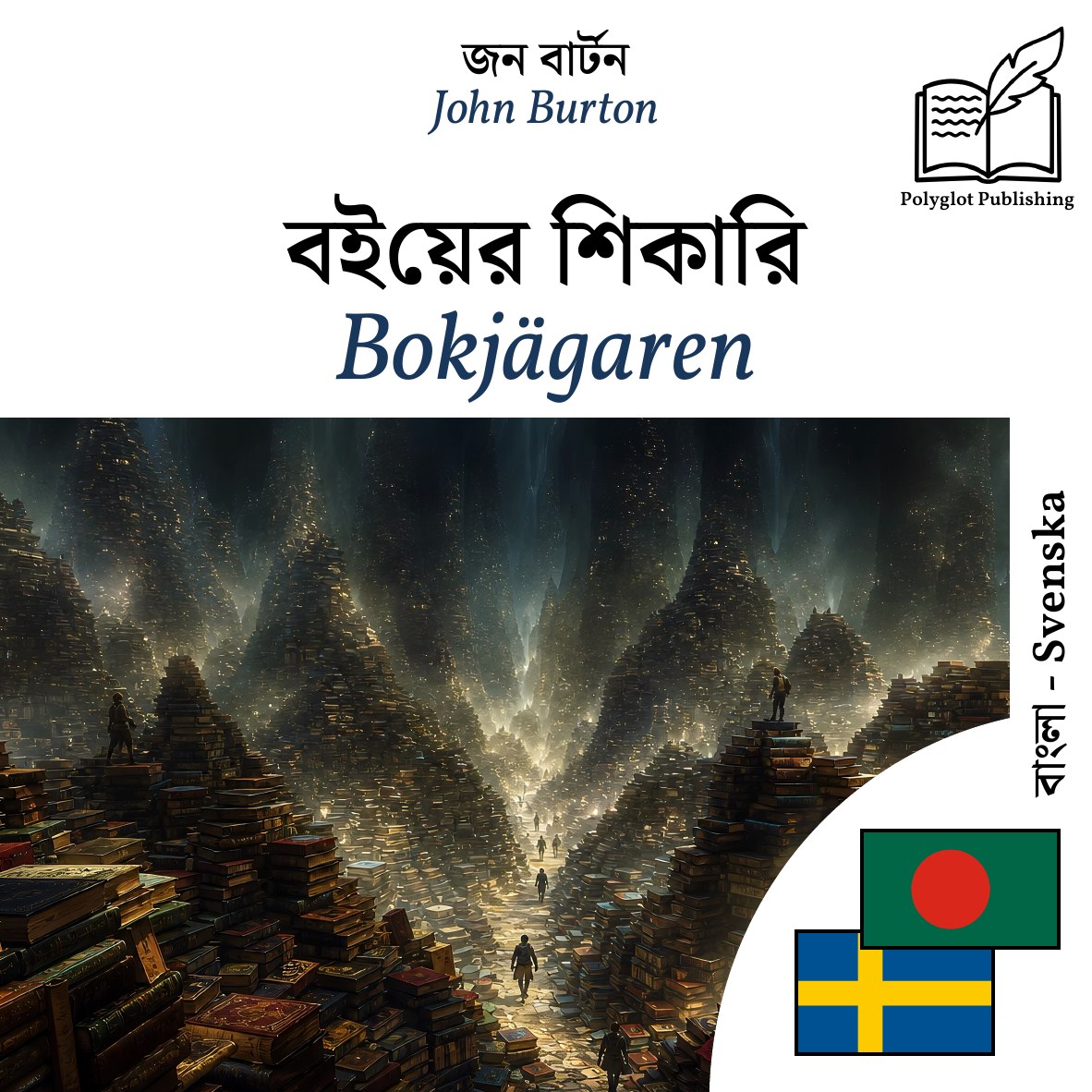 Bokjägaren