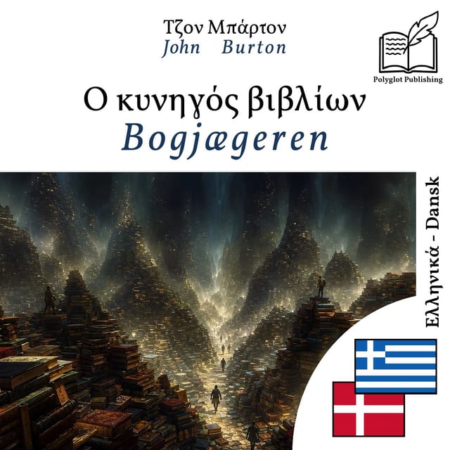Bogjægeren
