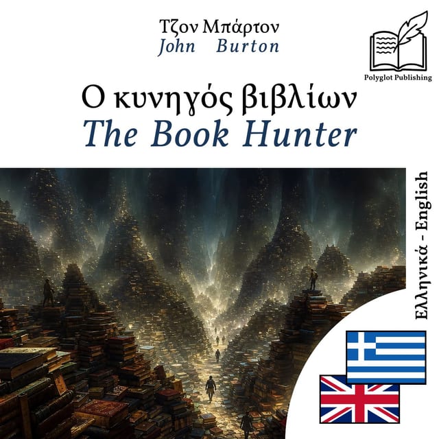 The Book Hunter