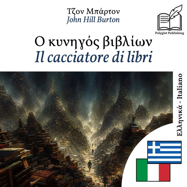 Il cacciatore di libri