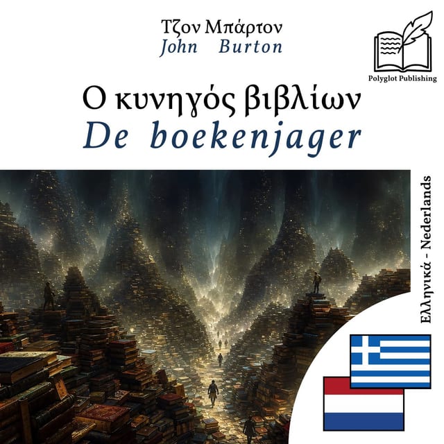 De boekenjager