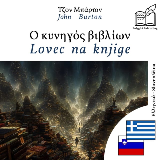 Lovec na knjige