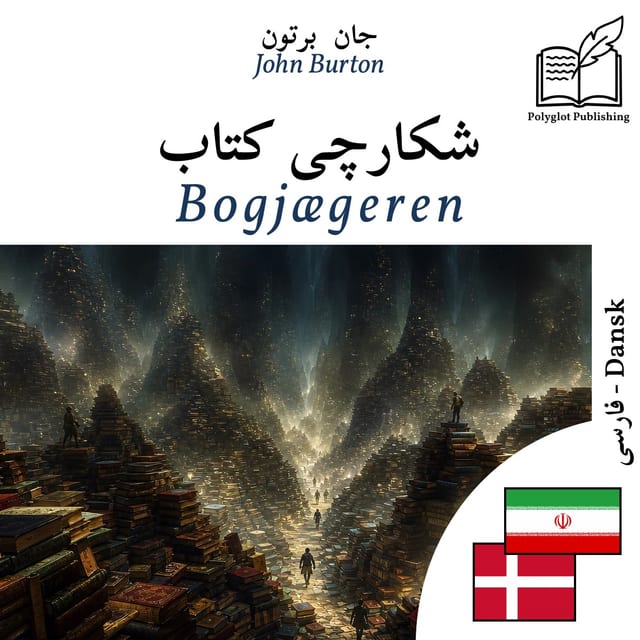 Bogjægeren