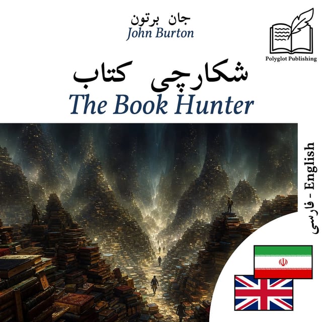 The Book Hunter