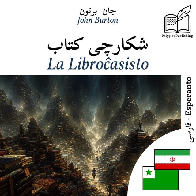 La Libroĉasisto