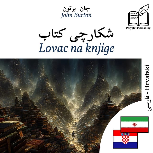 Lovac na knjige
