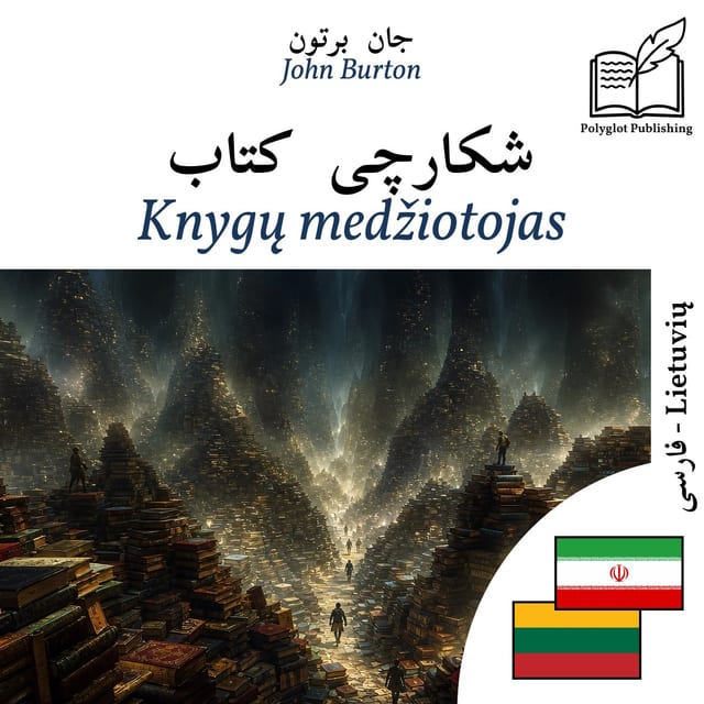 Knygų medžiotojas