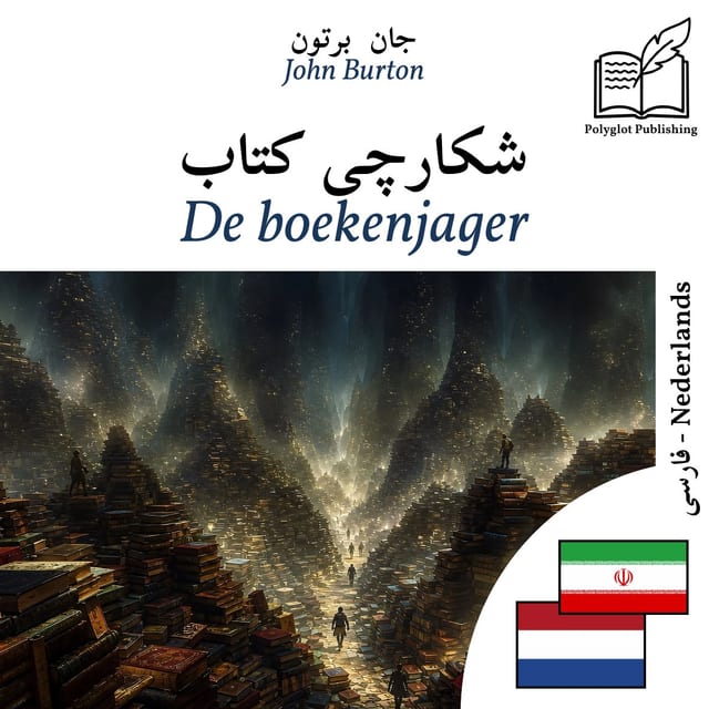 De boekenjager