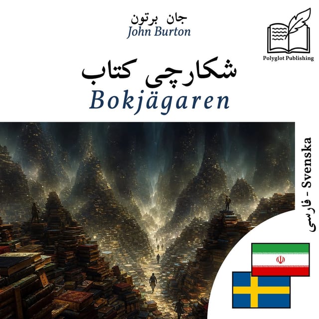 Bokjägaren