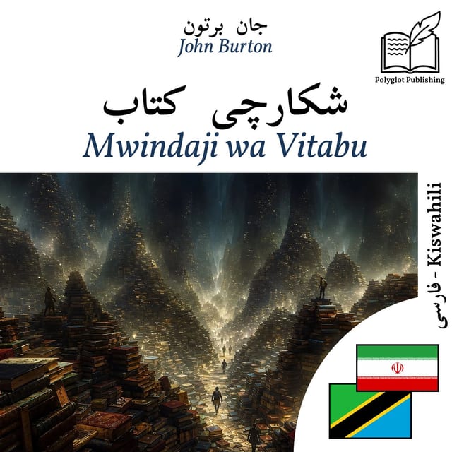 Mwindaji wa Vitabu